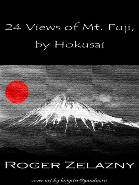 24 Views of Mt Fuji by Hokusai Illustrated