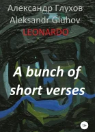 A bunch of short verses
