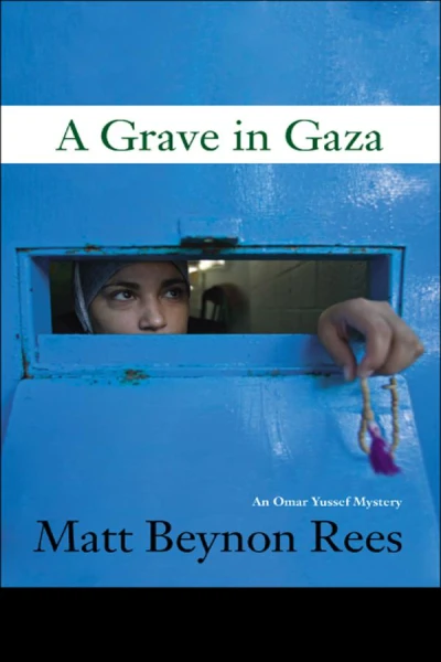 A grave in Gaza