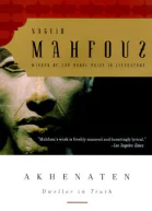 Akhenaten Dweller in Truth