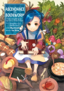 Ascendance of a Bookworm Part 1 Daughter of a Soldier Volume 1