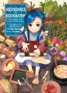 Ascendance of a Bookworm Part 1 Daughter of a Soldier Volume 1