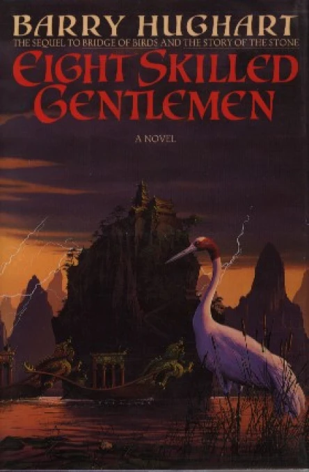 Barry Hughart Eight Skilled Gentlemen