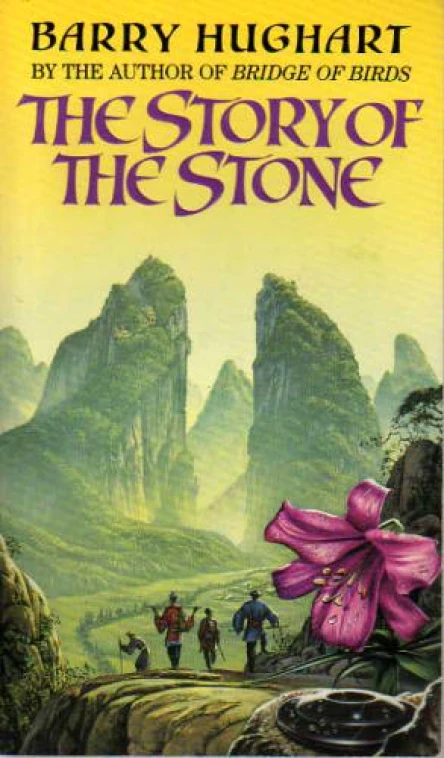 Barry Hughart The Story of the Stone
