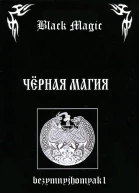 Black Magic