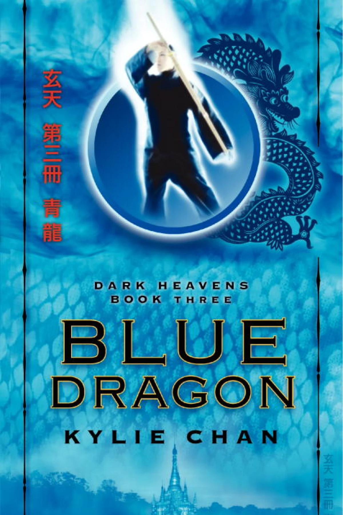 Blue Dragon  Chan Kylie