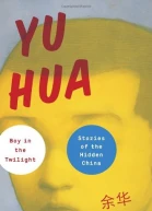 Boy in the Twilight Stories of the Hidden China