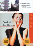 Death of a Red Heroine