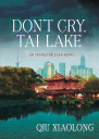 Dont cry Tai lake