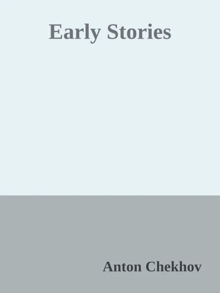 Early Stories