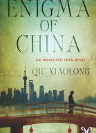 Enigma of China