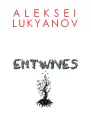 Entwives