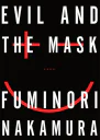 Evil and the Mask
