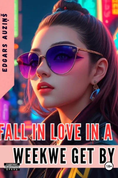 Fall in love in a weekwe get by
