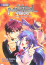Fighting Boy Meets Girl