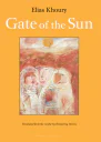 Gate of the Sun