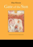 Gate of the Sun