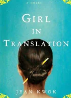 Girl in Translation