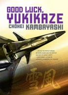 Good Luck Yukikaze
