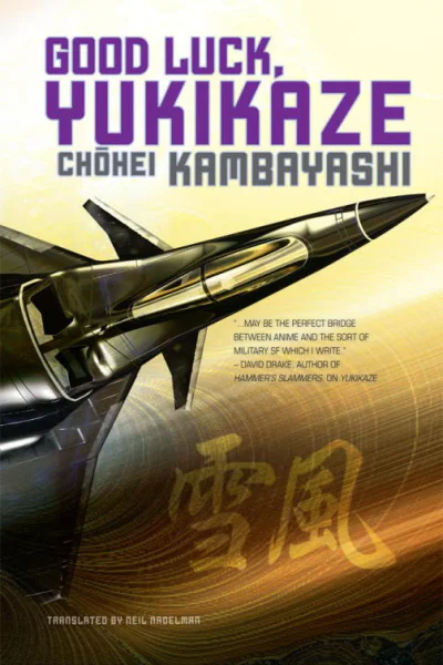Good Luck Yukikaze
