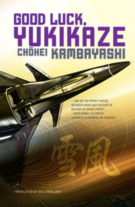 Good Luck Yukikaze