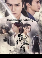 Handsome Siblings