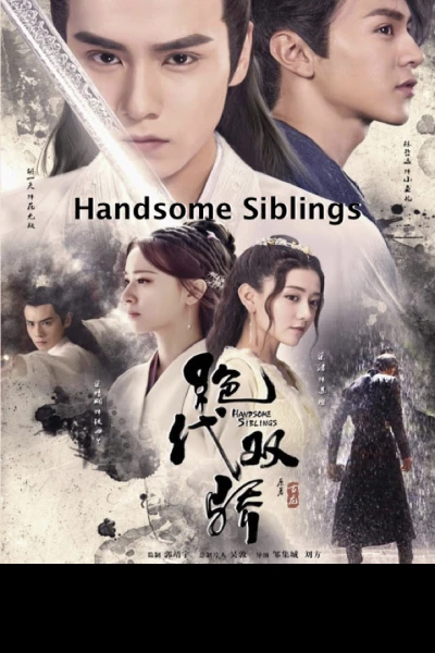 Handsome Siblings