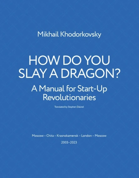 HOW DO YOU SLAY A DRAGON