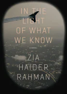 In the Light of What We Know