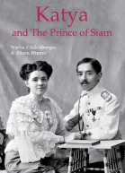 Katya  The Prince of Siam