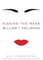 Kissing the Mask Beauty Understatement and Femininity in Japanese Noh Theater with Some Thoughts on Muses Especially Helga Testorf Transgender Women  Geishas Valkyries and Venus Figurines