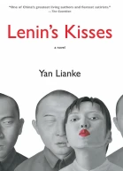 Lenins Kisses