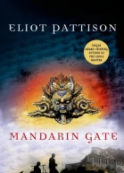 Mandarin Gate