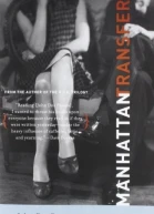 Manhattan transfer