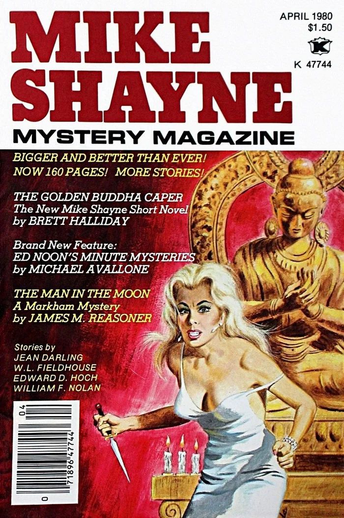 Mike Shayne Mystery Magazine Vol 44 No 4 April 1980  Halliday Brett