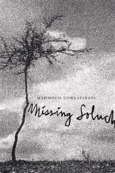 Missing Soluch