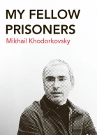 My Fellow Prisoners