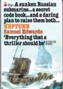 Neptune