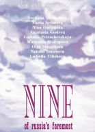 Nine