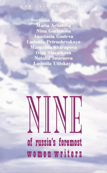 Nine