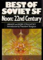 Noon 22nd Century
