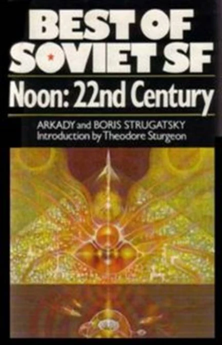 Noon 22nd Century