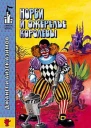 Норби и ожерелье королевы