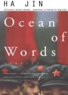 Ocean of Words