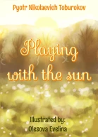 Playing with the Sun