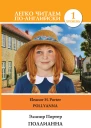 Поллианна  Pollyanna