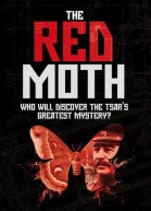 Red Moth