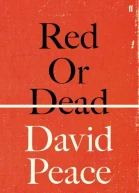 Red or Dead