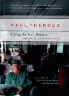 Riding the Iron Rooster