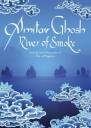 River of Smoke